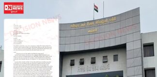 ખેરગામના આછવણી ગામના લાલજી પટેલ સામે નવસારી કલેકટર અને પોલિસ અધિક્ષકને કરાઈ છેતરપિંડીની ફરિયાદ..