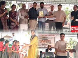 ખેરલાવની પ્રાથમિક શાળામાં વિશ્વ માતૃભાષા દિવસની ઉત્સાહભેર ઉજવણી..