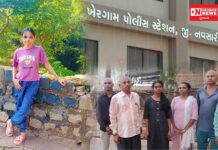 ઉમરગામની બોરલાઈ કોલેજમાં દીકરી પલક પર માનસિક ત્રાસ ગુજારી આત્મહત્યા કરવા મજબુર કર્યાનો માતાપિતાનો આક્ષેપ..