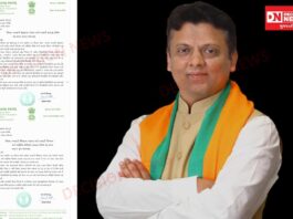 વાંસદા ખાતે સાંસદ ધવલ પટેલના પ્રયત્નો ફળ્યા સરકાર દ્વારા વાંસદાને વિજ્ઞાન કોલેજની ભેટ..