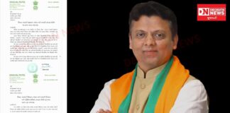 વાંસદા ખાતે સાંસદ ધવલ પટેલના પ્રયત્નો ફળ્યા સરકાર દ્વારા વાંસદાને વિજ્ઞાન કોલેજની ભેટ..