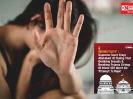 બળાત્કાર/ બળાત્કારની કોશિશ/ સેક્સ્યુઅલ અસોલ્ટ અંગે કોર્ટેના બે ચુકાદાઓના કારણે લોકોમાં રોષ છે..