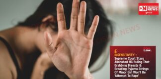 બળાત્કાર/ બળાત્કારની કોશિશ/ સેક્સ્યુઅલ અસોલ્ટ અંગે કોર્ટેના બે ચુકાદાઓના કારણે લોકોમાં રોષ છે..