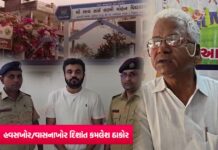 વાંસદાના હવસખોર અને સત્ય સાંઈ સ્કુલ અને નર્સિંગ કૉલેજના ડાઈરેક્ટર, દિશાંત કમલેશ ઠાકોરને આદિવાસી સમાજ માફ નહિ કરે..