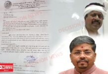 બઢતીના હુકમમા આદિવાસી સમાજને થયેલ અન્યાય મદ્દે SAS દ્વારા આદિજાતિ મંત્રીશ્રી નરેશ પટેલ રજૂઆત. જાણો સમગ્ર ઘટના