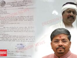 બઢતીના હુકમમા આદિવાસી સમાજને થયેલ અન્યાય મદ્દે SAS દ્વારા આદિજાતિ મંત્રીશ્રી નરેશ પટેલ રજૂઆત. જાણો સમગ્ર ઘટના