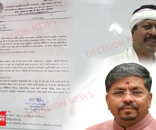 બઢતીના હુકમમા આદિવાસી સમાજને થયેલ અન્યાય મદ્દે SAS દ્વારા આદિજાતિ મંત્રીશ્રી નરેશ પટેલ રજૂઆત. જાણો સમગ્ર ઘટના