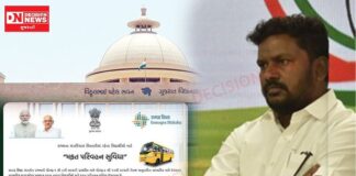 વિધાનસભામાં રજુવાત.. મફત પરિવહન યોજના ચાલુ કરો તો ડ્રોપ આઉટ રેશિયો ઘટે -અનંત પટેલ