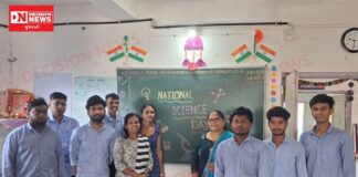 શ્રીમતી મંજુલાબેન વી. પટેલ પી.ટી.સી. કોલેજ, ધરમપુર ખાતે ‘રાષ્ટ્રીય વિજ્ઞાન દિવસ’ની ભવ્ય ઉજવણી..