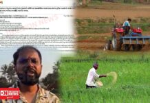 ખેડૂતો માટે ટ્રેક્ટરની ખરીદી અને કૃત્રિમ ખાતરોનો બજાર ભાવને લઈને ડો નિરવ પટેલે મુખ્યમંત્રીને પત્ર લખી કરી રજુવાત..