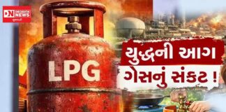 દાઝ્યા પર ડામ ! રસોઈ ગેસ (LPG) ના પુરવઠા અંગે એક મોટું સંકટ ઉભું થયું છે..