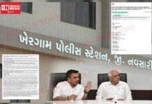 ખેરગામ આછવણીના લાલજી પટેલ વિરુદ્ધ છેતરપિંડીની ખેરગામ પોલીસે ફરિયાદ કેમ નથી લેતી..? ગૃહમંત્રી અને મુખ્યમંત્રીને ફરિયાદ..