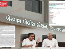 ખેરગામ આછવણીના લાલજી પટેલ વિરુદ્ધ છેતરપિંડીની ખેરગામ પોલીસે ફરિયાદ કેમ નથી લેતી..? ગૃહમંત્રી અને મુખ્યમંત્રીને ફરિયાદ..