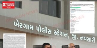 ખેરગામ આછવણીના લાલજી પટેલ વિરુદ્ધ છેતરપિંડીની ખેરગામ પોલીસે ફરિયાદ કેમ નથી લેતી..? ગૃહમંત્રી અને મુખ્યમંત્રીને ફરિયાદ..