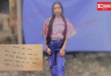 વલસાડની એક સગીરાએ સુસાઇડ નોટમાં લખ્યું- એણે મને ફસાવી, બ્લેકમેઇલ કરે છે, હું એના કારણે મરું છું..