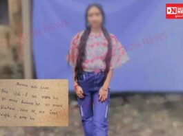 વલસાડની એક સગીરાએ સુસાઇડ નોટમાં લખ્યું- એણે મને ફસાવી, બ્લેકમેઇલ કરે છે, હું એના કારણે મરું છું..