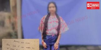 વલસાડની એક સગીરાએ સુસાઇડ નોટમાં લખ્યું- એણે મને ફસાવી, બ્લેકમેઇલ કરે છે, હું એના કારણે મરું છું..