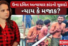 સ્પેશિયલ કોર્ટ કોની ચિંતા માટે છે: પીડિતોની કે આરોપીઓની ? : રમેશ સવાણી