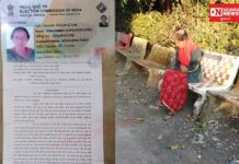 મોગરાવાડીના મહાદેવનગરમા રહેતા મહિલા રંજનબેન દરજીને શોધી આપવા પરિવારજનોએ કરી જાહેર આજીજી..