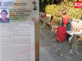 મોગરાવાડીના મહાદેવનગરમા રહેતા મહિલા રંજનબેન દરજીને શોધી આપવા પરિવારજનોએ કરી જાહેર આજીજી..