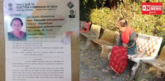 મોગરાવાડીના મહાદેવનગરમા રહેતા મહિલા રંજનબેન દરજીને શોધી આપવા પરિવારજનોએ કરી જાહેર આજીજી..