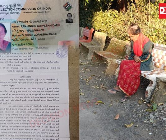 મોગરાવાડીના મહાદેવનગરમા રહેતા મહિલા રંજનબેન દરજીને શોધી આપવા પરિવારજનોએ કરી જાહેર આજીજી..