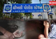 ચીખલીમાં માનવતાને શર્મસાર કરતી ઘટના: સાવકા પિતાએ બે નિર્દોષ દીકરીઓ પર દુષ્કર્મ આચરી બનાવી ગર્ભવતી..
