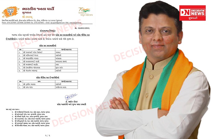 WhatsApp Image 2026-03-28 at 1.32.12 PM