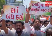 ધારાસભ્ય અનંત પટેલનાં નેતૃત્વમાં આક્રોશ રેલી, ગ્રામસભાની મંજુરી વગર ચોરી છૂપી રીતે ગેરકાયદે સર્વે તાત્કાલિક બંધ માંગ