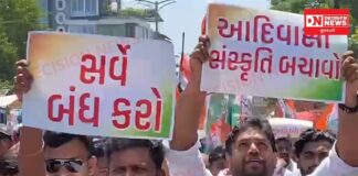 ધારાસભ્ય અનંત પટેલનાં નેતૃત્વમાં આક્રોશ રેલી, ગ્રામસભાની મંજુરી વગર ચોરી છૂપી રીતે ગેરકાયદે સર્વે તાત્કાલિક બંધ માંગ