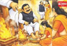 શાસક પક્ષ અંધશ્રદ્ધાને પ્રોત્સાહન આપી રહ્યો છે ! રમેશ સવાણી