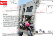 ભાંભાના ખેડૂતની વાંધા અરજીને અનદેખી કરી ધરમપુર પ્રાંતે જમીનમાં ખોટી નોંધ પાડી દીધી હોવાના આક્ષેપ..