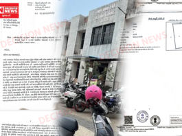 ભાંભાના ખેડૂતની વાંધા અરજીને અનદેખી કરી ધરમપુર પ્રાંતે જમીનમાં ખોટી નોંધ પાડી દીધી હોવાના આક્ષેપ..