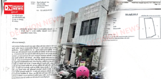 ભાંભાના ખેડૂતની વાંધા અરજીને અનદેખી કરી ધરમપુર પ્રાંતે જમીનમાં ખોટી નોંધ પાડી દીધી હોવાના આક્ષેપ..