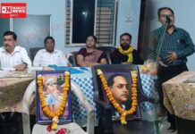 ખેરગામના રૂઝવણીમાં બામસેફની મિટિંગ: જાતિવાદ, અંધશ્રદ્ધા સામે આકરા પ્રહાર, શિક્ષણ અને સમાનતા પર ભાર