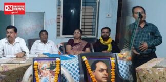 ખેરગામના રૂઝવણીમાં બામસેફની મિટિંગ: જાતિવાદ, અંધશ્રદ્ધા સામે આકરા પ્રહાર, શિક્ષણ અને સમાનતા પર ભાર