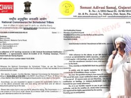 ક્લાર્ક ભરતીમાં ST બેકલોગમાં અનિયમિતતા અંગે SAS ની ફરિયાદ પર રાષ્ટ્રીય ST આયોગની SBIને નોટિસ..