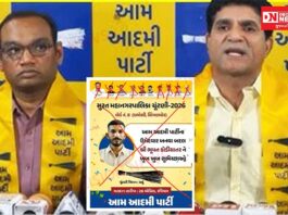 ઈશુદાન ગઢવી અને મનોજ સોરઠીયા આદિવાસીઓના અધિકારો છીનવી રહ્યા છે.. શું છે સમગ્ર મામલો: લોકચર્ચા