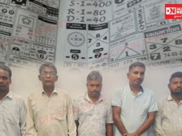 વરલી મટકાના જુગાર પર ધરમપુરમાં LCB ત્રાટકી, 5 આરોપીઓ દબોચ્યા..