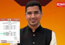 વલસાડના હર્ષિત દેસાઈને ગુજરાત ભાજપ યુવા મોર્ચાના ‘ખેલો ભારત (રમતગમત)’ સેલના પ્રદેશ સહ-કન્વીનર તરીકે નિયુક્તિ..