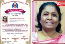 ડાંગમાં વોટર ચેમ્પિયન ચીખલી તાલુકાના મોગરાવાડીના નીતાબેન પટેલને કિકુભાઈ નાયક સન્માન એવોર્ડથી સન્માનિત..