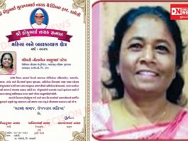 ડાંગમાં વોટર ચેમ્પિયન ચીખલી તાલુકાના મોગરાવાડીના નીતાબેન પટેલને કિકુભાઈ નાયક સન્માન એવોર્ડથી સન્માનિત..