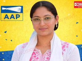 AAP ની Gen-Z ક્રાંતિ: તાપીમાં 24 વર્ષીય એન્જીનીયર હેત્વી ગામીતને ડોલવણ જિલ્લા પંચાયતની બેઠક પર ઉમેદવારી