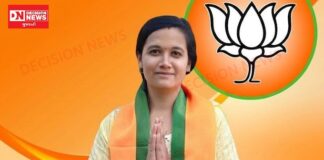 પારડીમાં પરિયા જિલ્લા પંચાયત સીટ પર ભાજપની ઉમેદવાર અદિતિ અંકિત પટેલની પસંદગી, લોકોમાં ઉત્સાહનો માહોલ