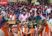 ધરમપુર તાલુકામાં સ્થાનિક સ્વરાજની ચુંટણીમાં ભાજપના ઉમેદવારોના નામાંકન પ્રસંગે ઉત્સાહનો માહોલ..