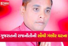 રાજનીતીની સૌથી ગંભીર ઘટના: એક જ વ્યક્તિને ભાજપ,કોંગ્રેસ અને આપે મેન્ડેટ આપ્યું.. બોલો: જાણો સમગ્ર ઘટના