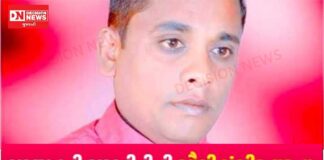 રાજનીતીની સૌથી ગંભીર ઘટના: એક જ વ્યક્તિને ભાજપ,કોંગ્રેસ અને આપે મેન્ડેટ આપ્યું.. બોલો: જાણો સમગ્ર ઘટના