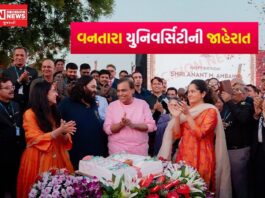 અનંત અંબાણીની જાહેરાત: જામનગરમાં બનશે વનતારા યુનિવર્સિટી: આવનારા 1000 વર્ષો સુધી દુનિયાની સેવા કરશે: શું હશે ખાસ ?