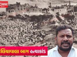 જલિયાંવાલા બાગ નરસંહારની 107મી વર્ષગાંઠ: શહીદોને શ્રદ્ધાંજલિ, દેશભક્તિની જ્યોત અજવાળી રહી..