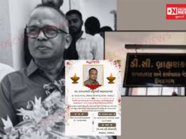 ઉમરગામના મામલતદાર ડી.સી. બ્રાહ્મણકાચ્છે ટ્રેન નીચે પડીને કેમ કર્યો આપઘાત..